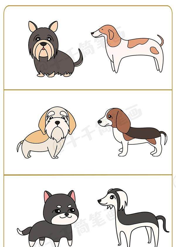 狗的简笔画简单卡通图片