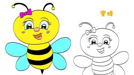 蜜蜂简笔画彩色涂色图片
