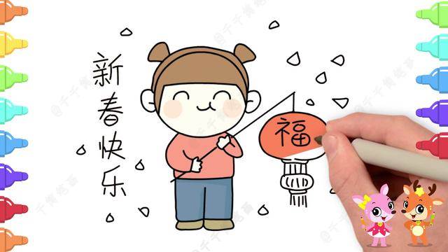 春节漫画 卡通简笔画图片