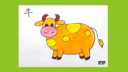 牛简笔画彩色可爱卡通图片