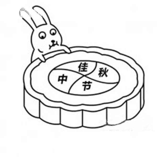 中秋节月饼简笔画简单图片