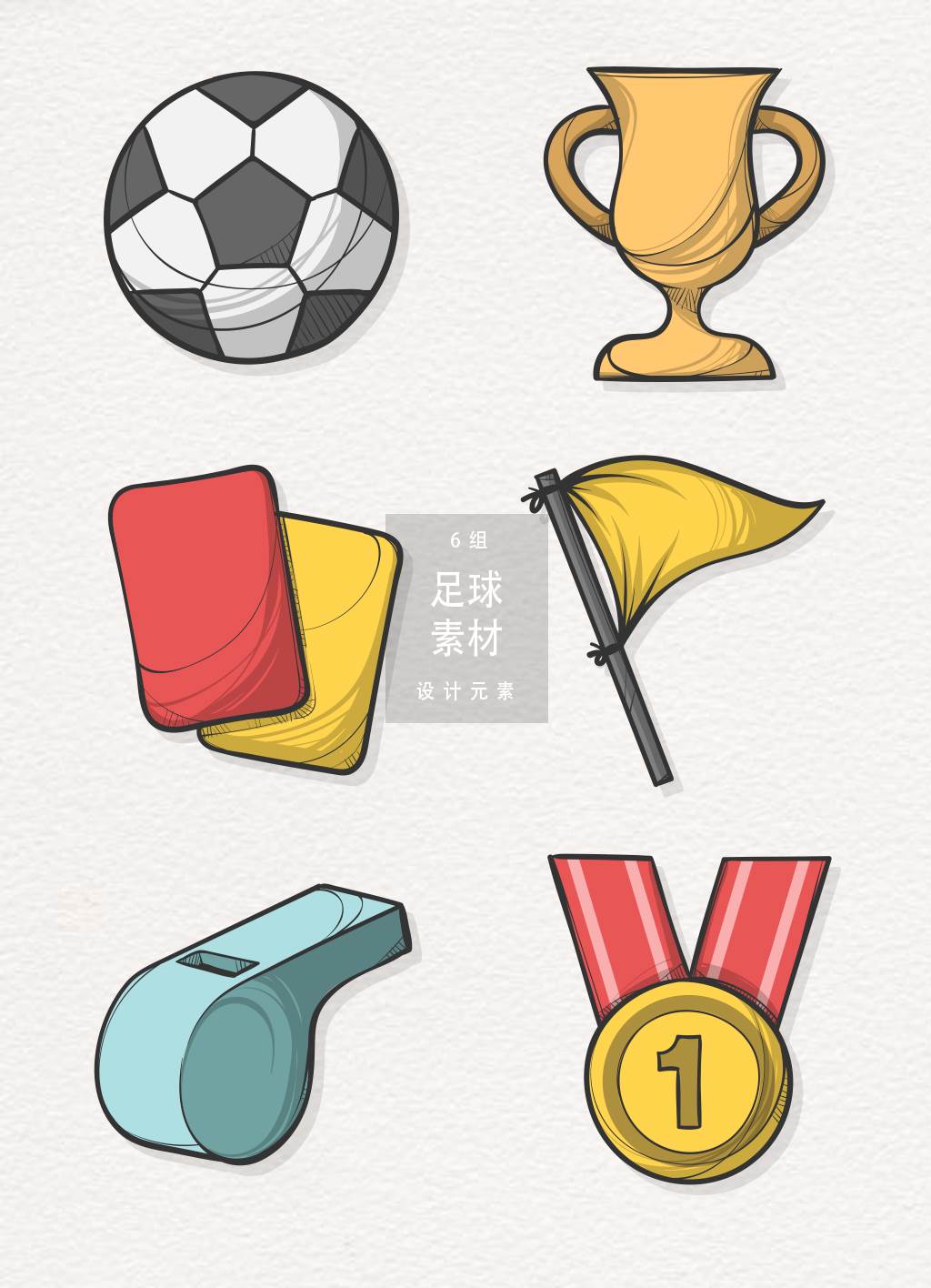 世界杯足球网简笔画素材 世界杯足球网简笔画素材图 - 水彩迷