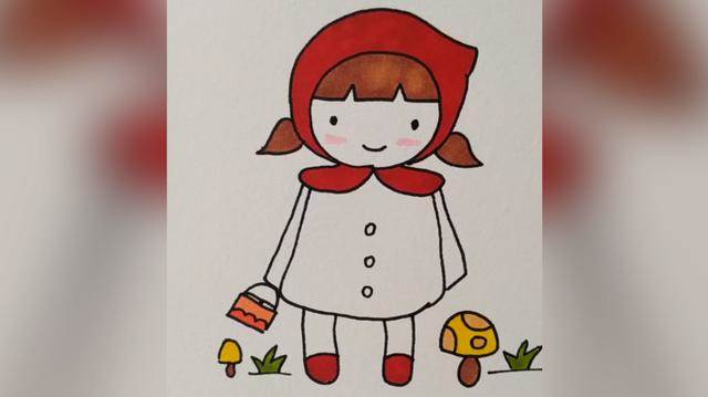 小红帽儿童画简笔画图片
