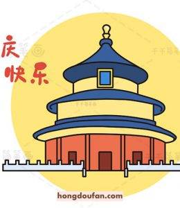 北京故宫天坛简笔画图片