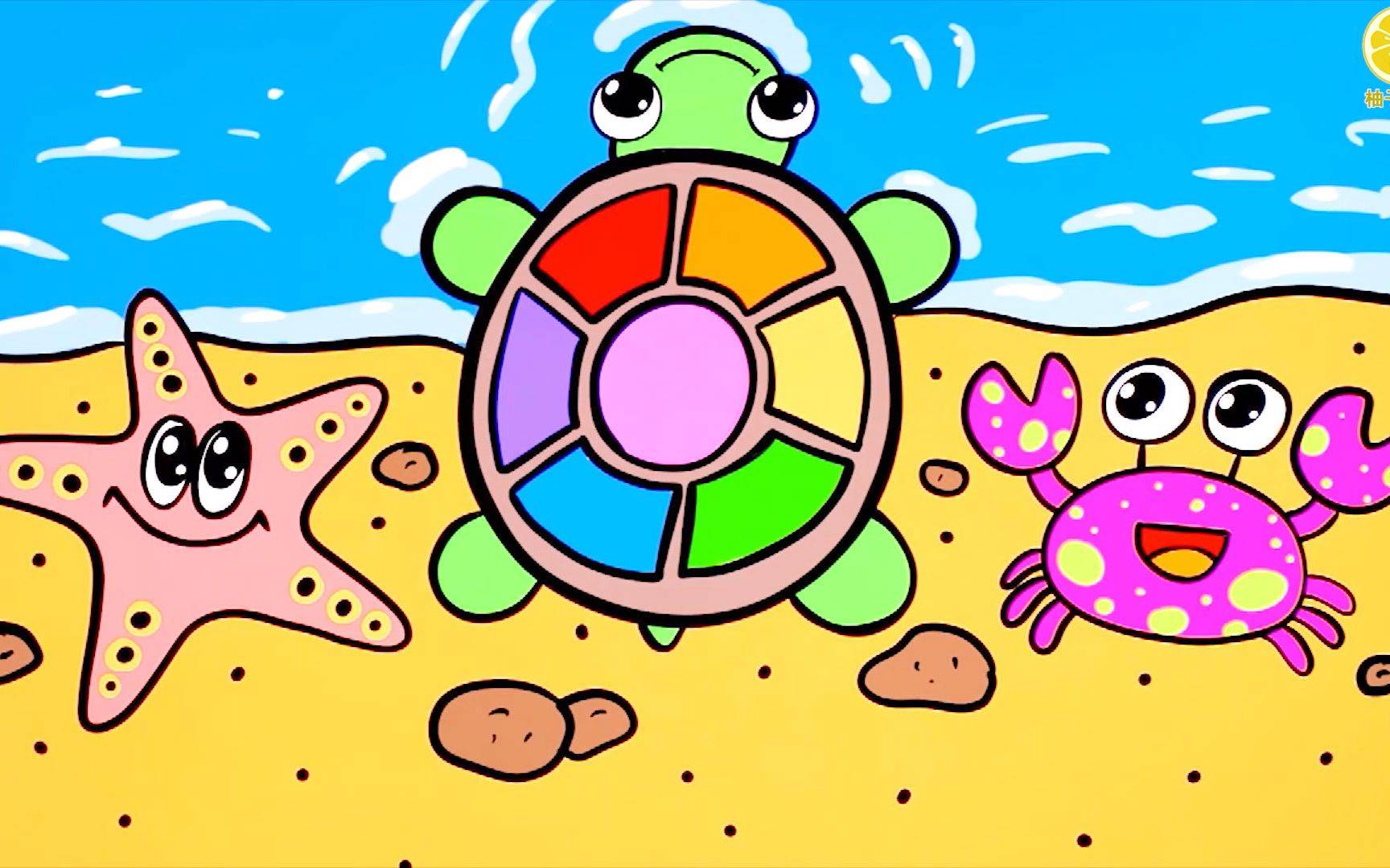 海龟简笔彩色图片