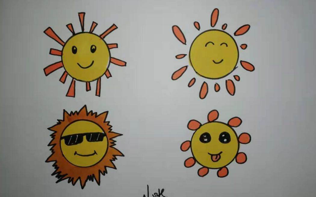 我想画个太阳送给夏天图片