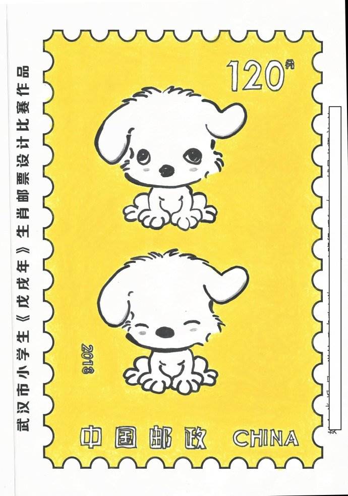 幼儿园设计邮票简笔画图片