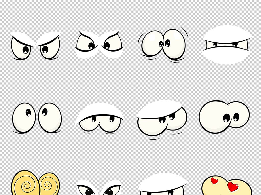 第3课 眼睛 - 优动漫-动漫创作支援平台 | 优动漫PAINT绘画软件