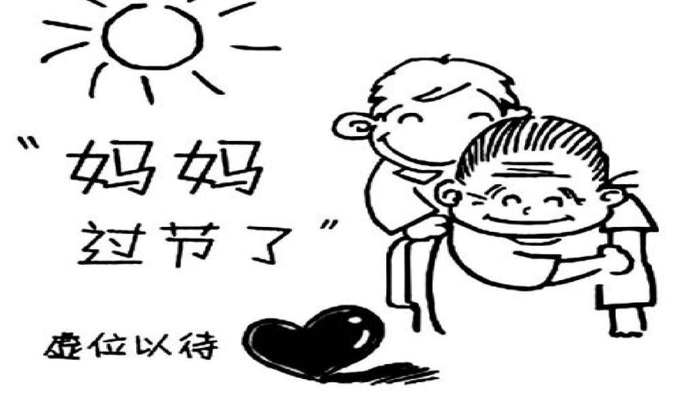 母亲节感恩家庭母女温馨卡通手绘风格插画图片-千库网