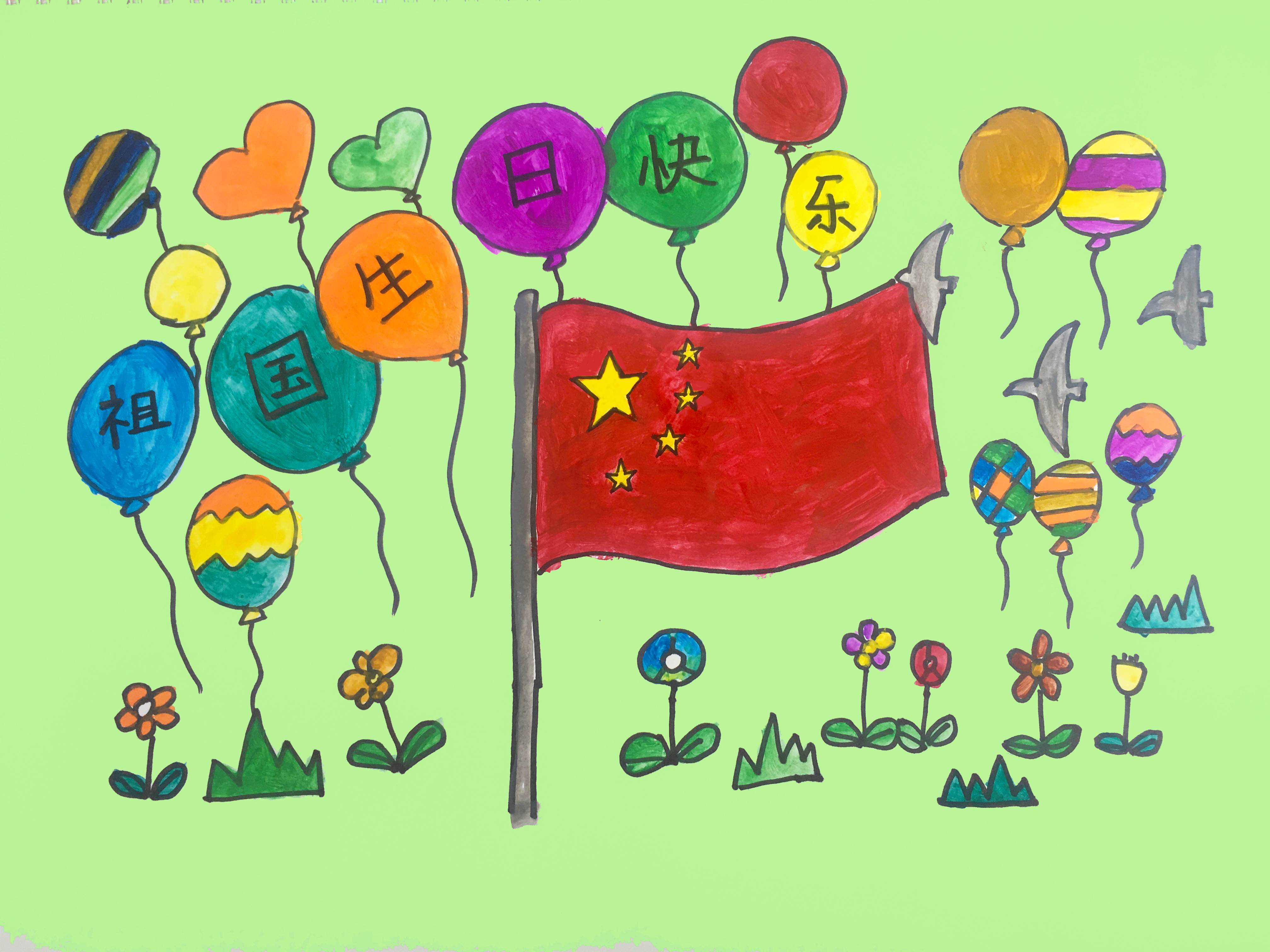国庆节儿童画图片-国旗下的我们_节日画-查字典幼儿网儿童画